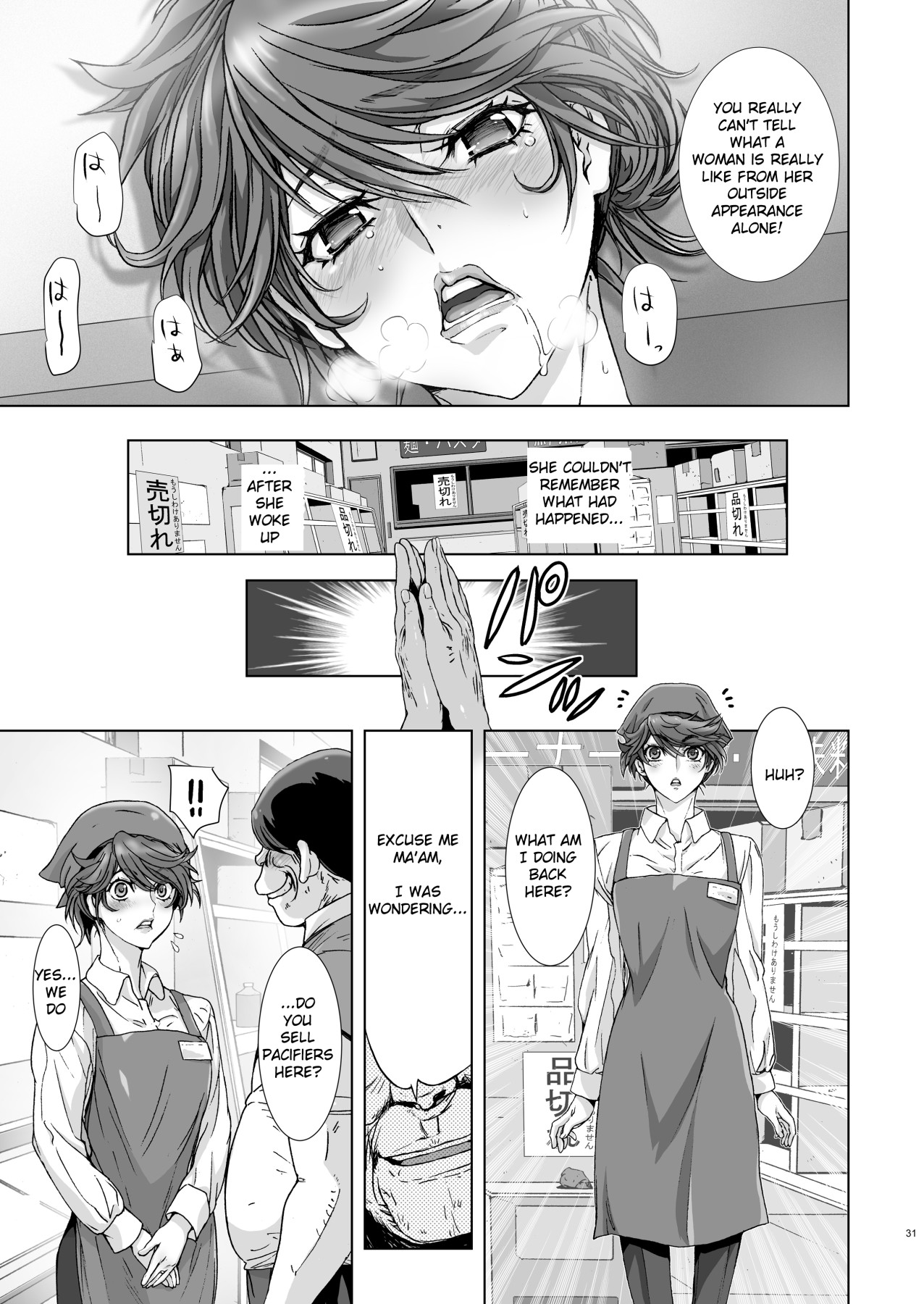 Hentai Manga Comic-Using Hypno To Make a Prideful Grocer Woman Fall For Me-Read-29